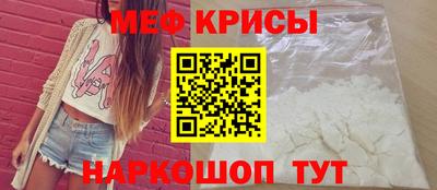 спиды Беслан