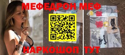 альфа пвп VHQ Берёзовский