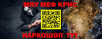 спиды Беслан