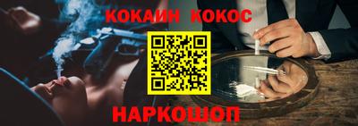 метамфетамин Бийск