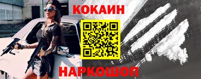 метамфетамин Бийск