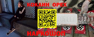 спиды Беслан