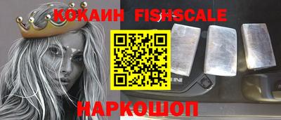 спиды Беслан