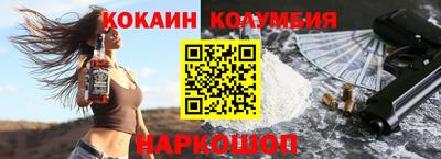 бошки Бийск