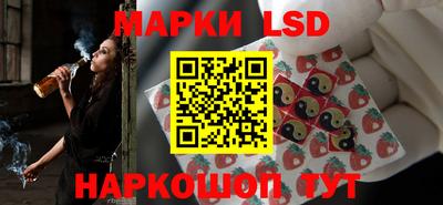 метамфетамин Бийск