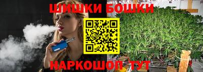 метамфетамин Бийск
