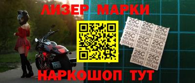спиды Беслан