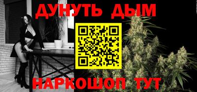 метамфетамин Бийск