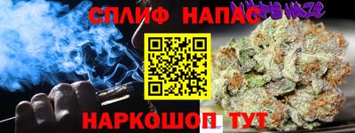 альфа пвп VHQ Берёзовский