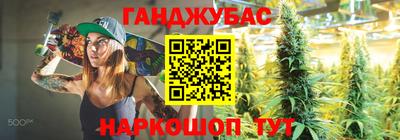 метамфетамин Бийск