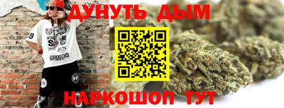 метамфетамин Бийск