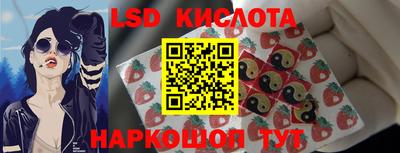 спиды Беслан
