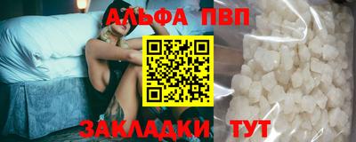 спиды Беслан