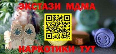 спиды Беслан