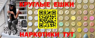 метамфетамин Бийск