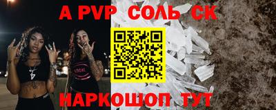 спиды Беслан