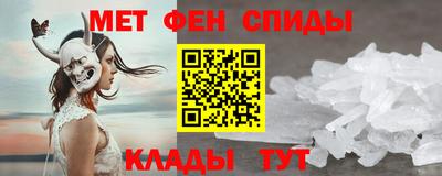 альфа пвп VHQ Берёзовский