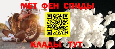 альфа пвп VHQ Берёзовский