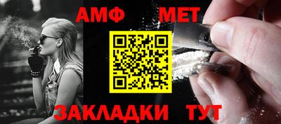 спиды Беслан