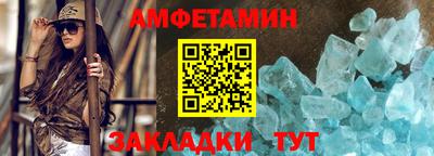 альфа пвп VHQ Берёзовский