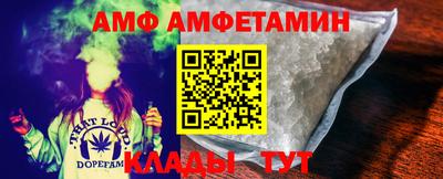 спиды Беслан