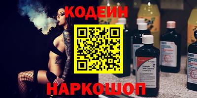 альфа пвп VHQ Берёзовский