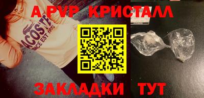 спиды Беслан