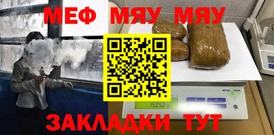 спиды Беслан