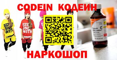 альфа пвп VHQ Берёзовский
