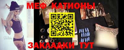 спиды Беслан