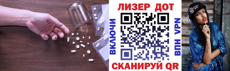 ЛСД экстази кислота  маркетплейс Telegram  Великий Устюг  где купить наркоту 