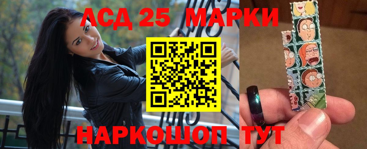 Лсд 25 экстази кислота  ЛСД экстази ecstasy  Великий Устюг  Вход с VPN 