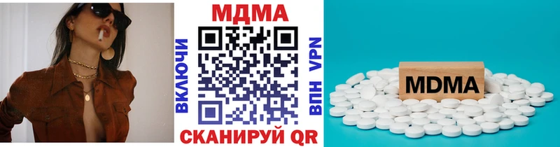 блэк спрут вход  наркота  Великий Устюг  MDMA кристаллы 