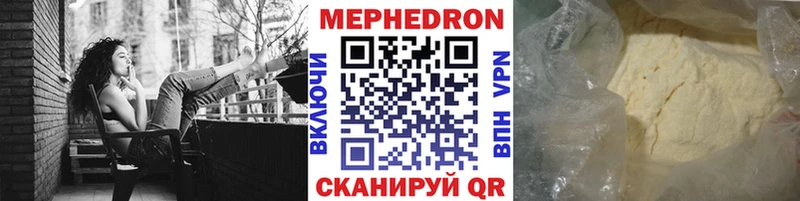 Меф VHQ  блэк спрут сайт  Великий Устюг 