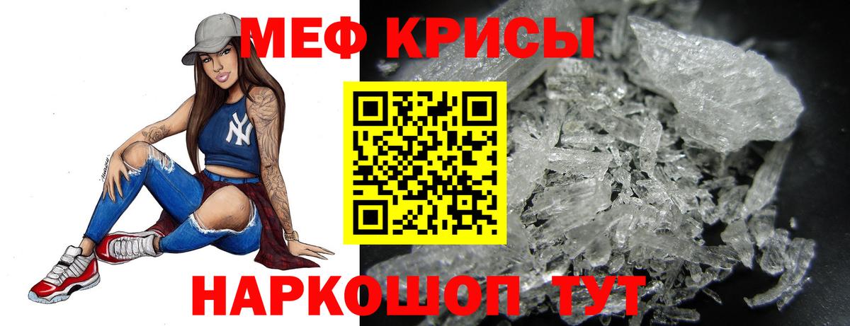 наркошоп  МЯУ-МЯУ  Вход с VPN  МЕФ mephedrone  Великий Устюг 
