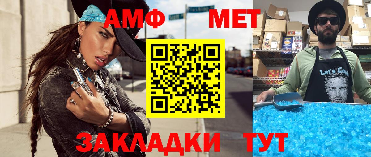 МЕТАМФЕТАМИН винт  Вход с VPN  Великий Устюг  МЕТАМФЕТАМИН винт 
