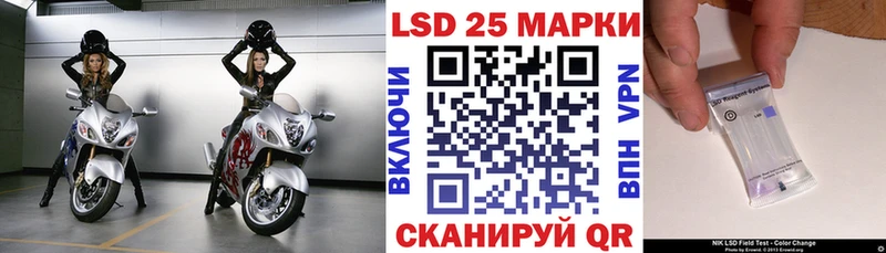 Марки 25I-NBOMe 1500мкг  как найти закладки  Великий Устюг 