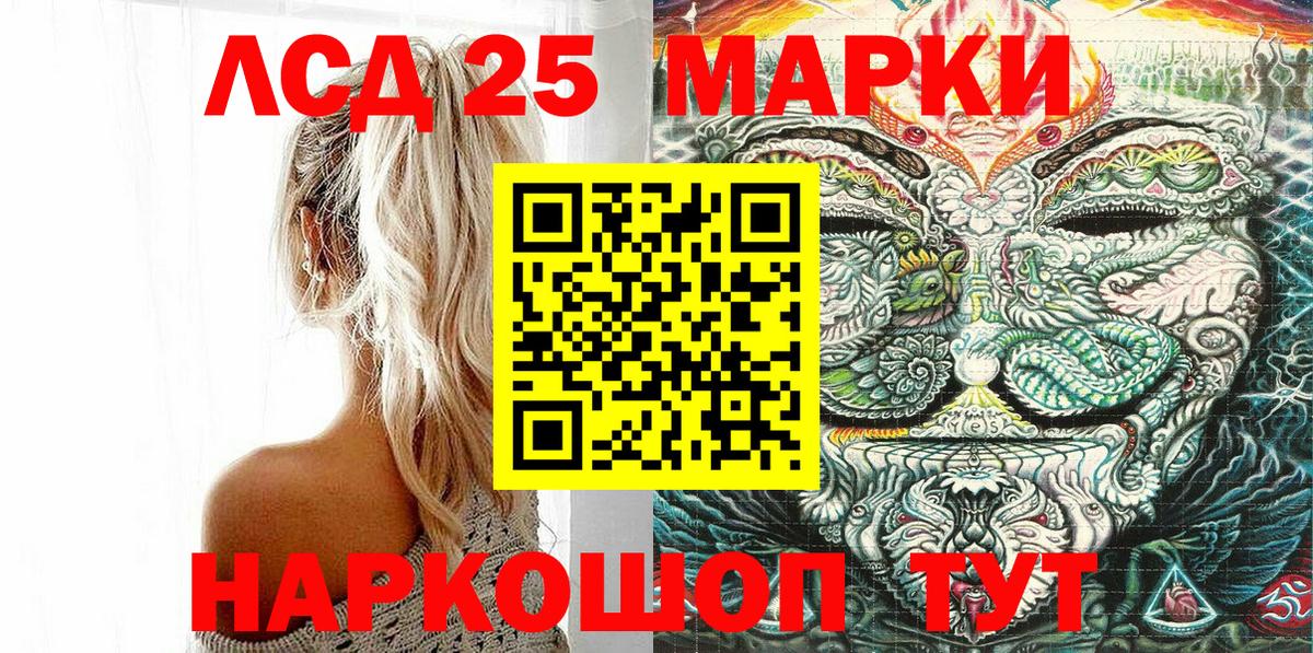 Великий Устюг  Наркотические марки  Вход с VPN  Марки 25I-NBOMe 1500мкг  Марки 25I-NBOMe 1500мкг 