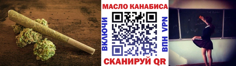 ТГК жижа  продажа наркотиков  Великий Устюг 