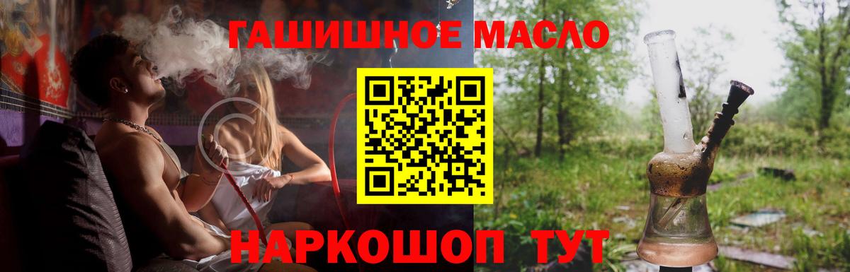 Великий Устюг  ТГК вейп  ТГК вейп с тгк  Вход с VPN 