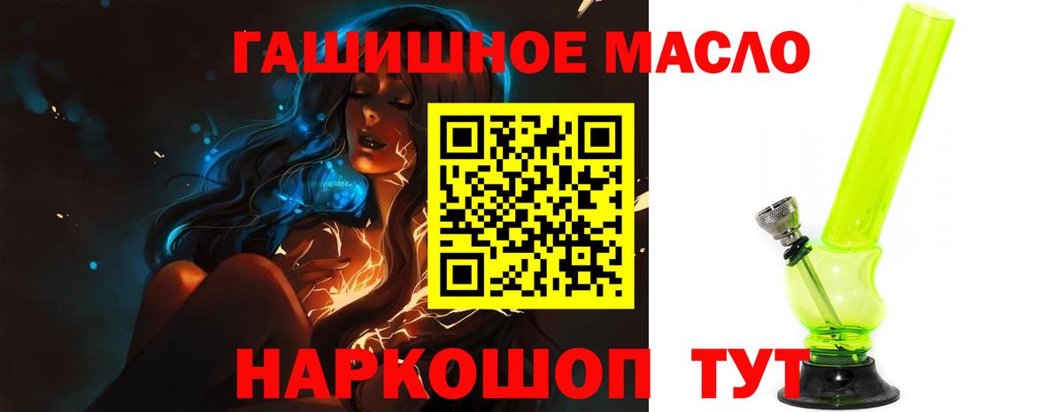 Вейп ТГК  Гашик  XTC  Меф  Где купить  Великий Устюг  25-NBOMe  КОКАИН  Гашик  МАРИХУАНА  Вход с VPN 