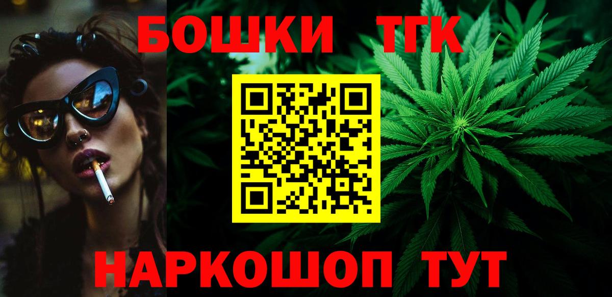 Конопля сатива  Бошки марихуана Amnesia  Вход с VPN  Великий Устюг  Бошки Шишки гибрид 